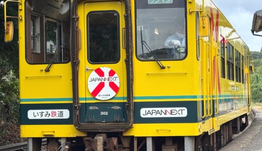 上総中野駅でのいすみ300型